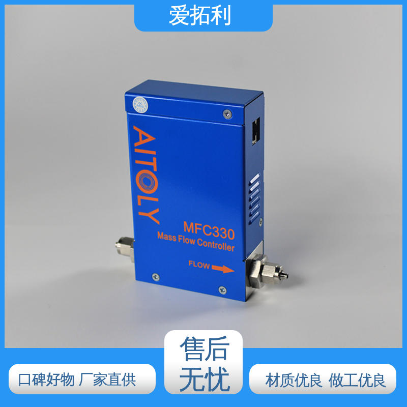 爱拓利 服务优先 客户至上 性能卓越 MFC控制器 维护简单