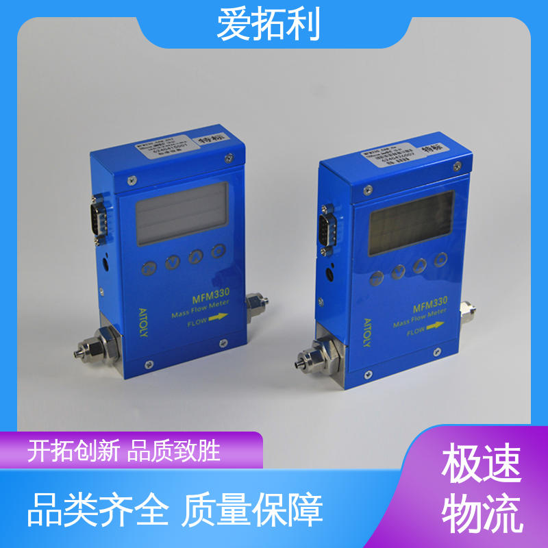 爱拓利 材质优良 做工细致 量程广 气体流量传感器 交付及时