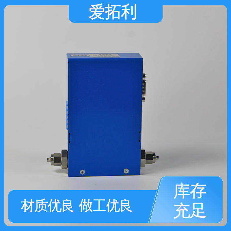 爱拓利 mfc气体流量控制器 整机质保 MFM330 精心设计 匠心优选
