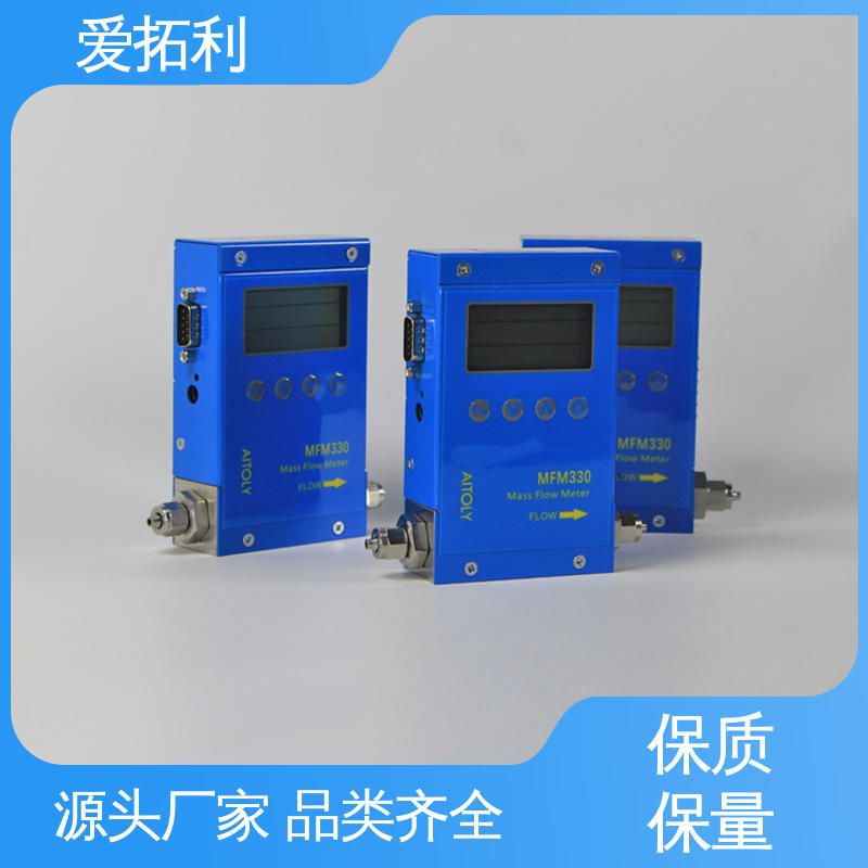 爱拓利 厂家供应 现货充足 量程广 mfc气体流量控制器 适用性强