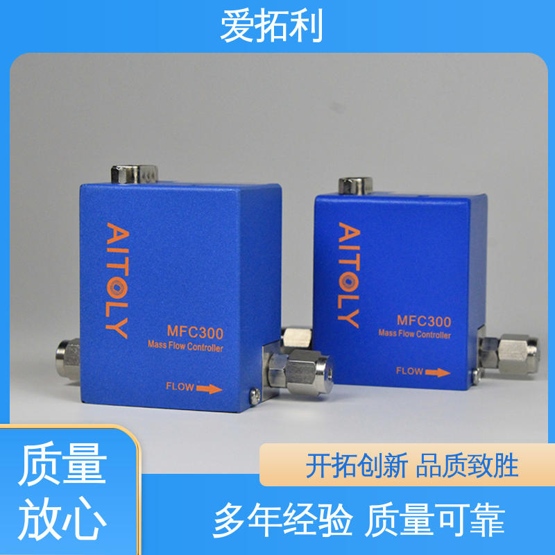 爱拓利 化工用 空气流量控制器 发货迅速 匠心打造 快速响应