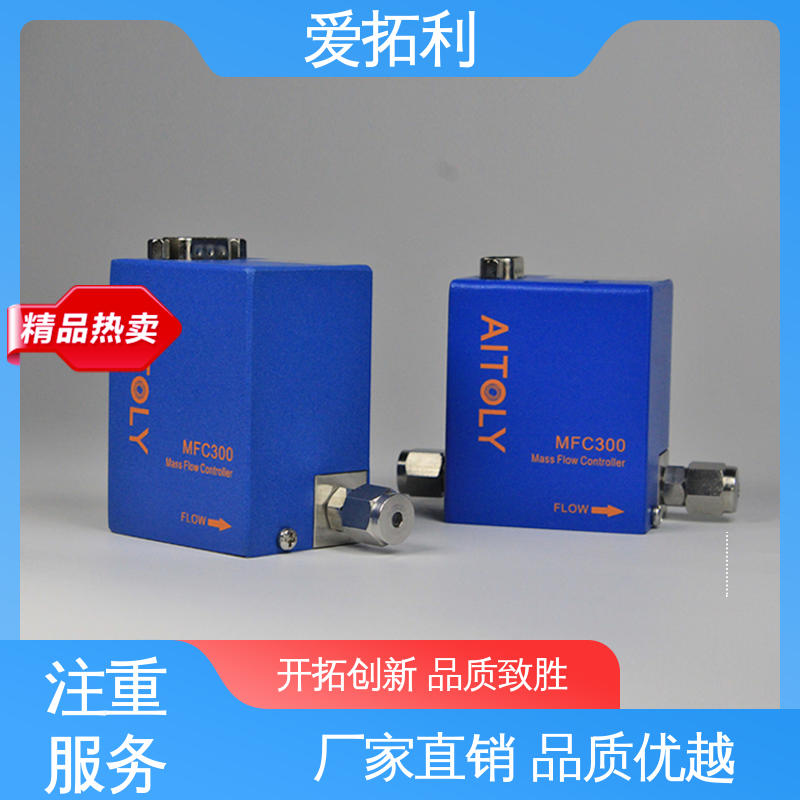 寿命长 使用方便 mfc气体流量控制器 材质优良 做工细致 爱拓利