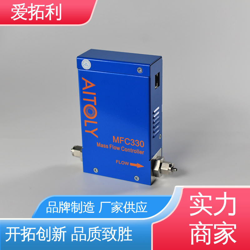 爱拓利 MFC330电子流量控制器 功率足 现货速发 品质优越 误差小