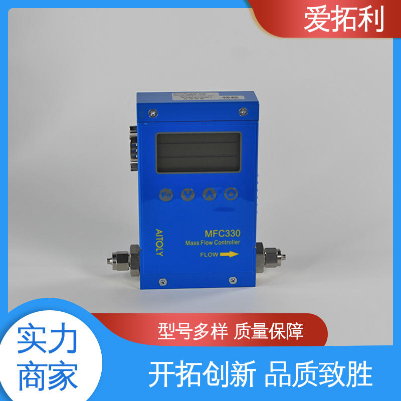 爱拓利 现货速发 品质优越 氧气流量控制器 性能卓越 低耗节能