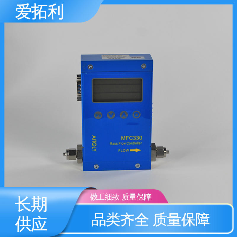 爱拓利 质量流量计控制器 功率足 精准操作 经久耐用 开拓创新
