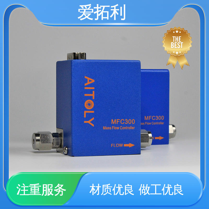 爱拓利 抗干扰 量程可调 材质优良 做工细致 热式质量流量传感器
