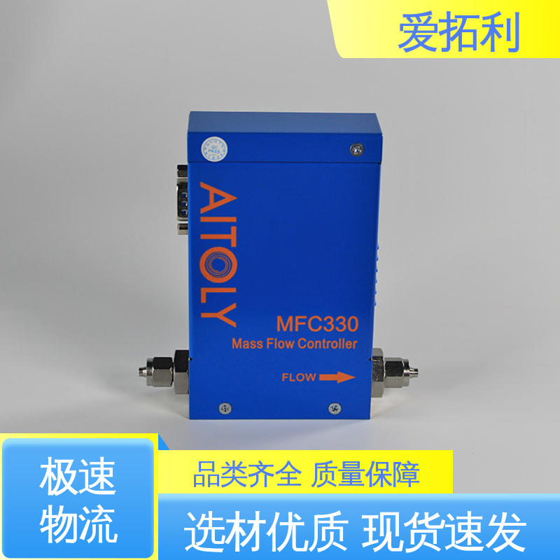 性能卓越 电子流量控制器 支持定制 选材优质 低耗节能 爱拓利