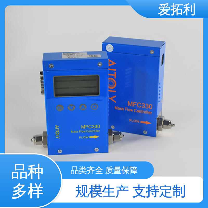 稳定安全 氮气流量控制器 结构紧密 支持定制 选材优质 爱拓利