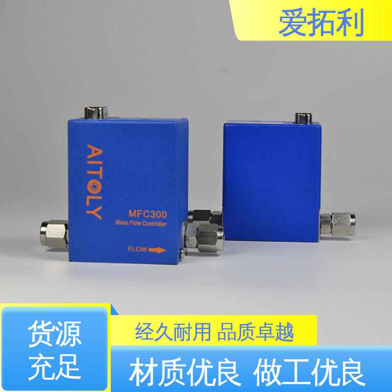 精心设计 匠心优选 热式质量流量控制器 精准配气 耐腐蚀 爱拓利