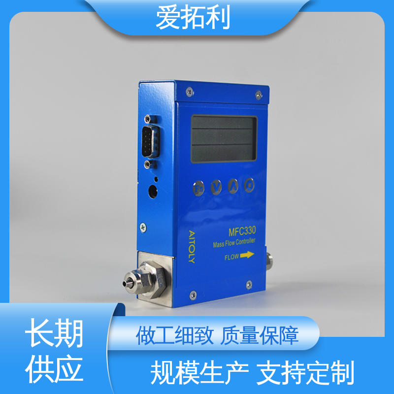 爱拓利 质量流量计控制器 功率足 性能卓越 品类齐全 规模生产
