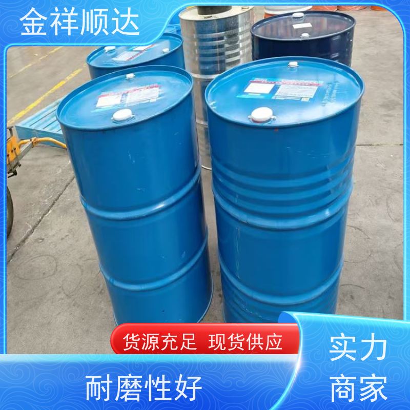 金祥顺达 抗氧防锈 厂家直营批发 精密机床用 环保润滑油