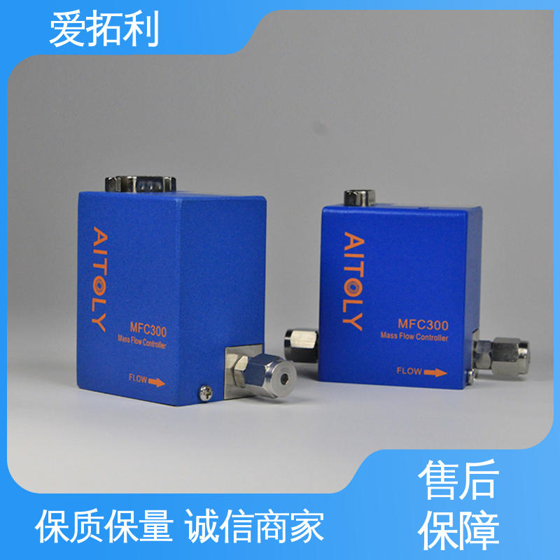 爱拓利 抗干扰 品类齐全 规模生产 热式质量流量控制器 快速响应