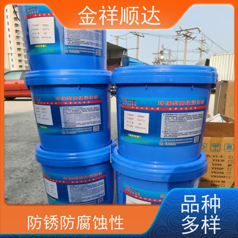 金祥顺达 稳定性好 防锈润滑油 抗氧化 冷却好 抗燃液压油