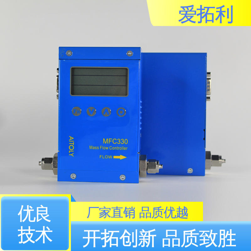 质量流量计控制器 品质致胜 口碑好物 精准操作 稳定安全 爱拓利
