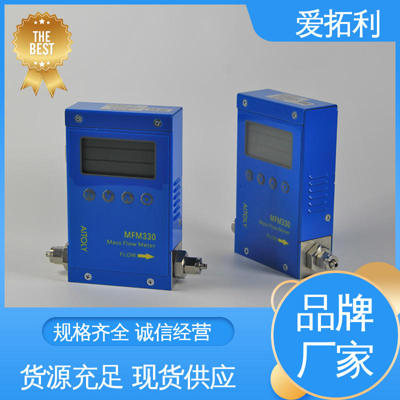 经久耐用 开拓创新 MFM330 整机质保 微型气体流量控制器 爱拓利