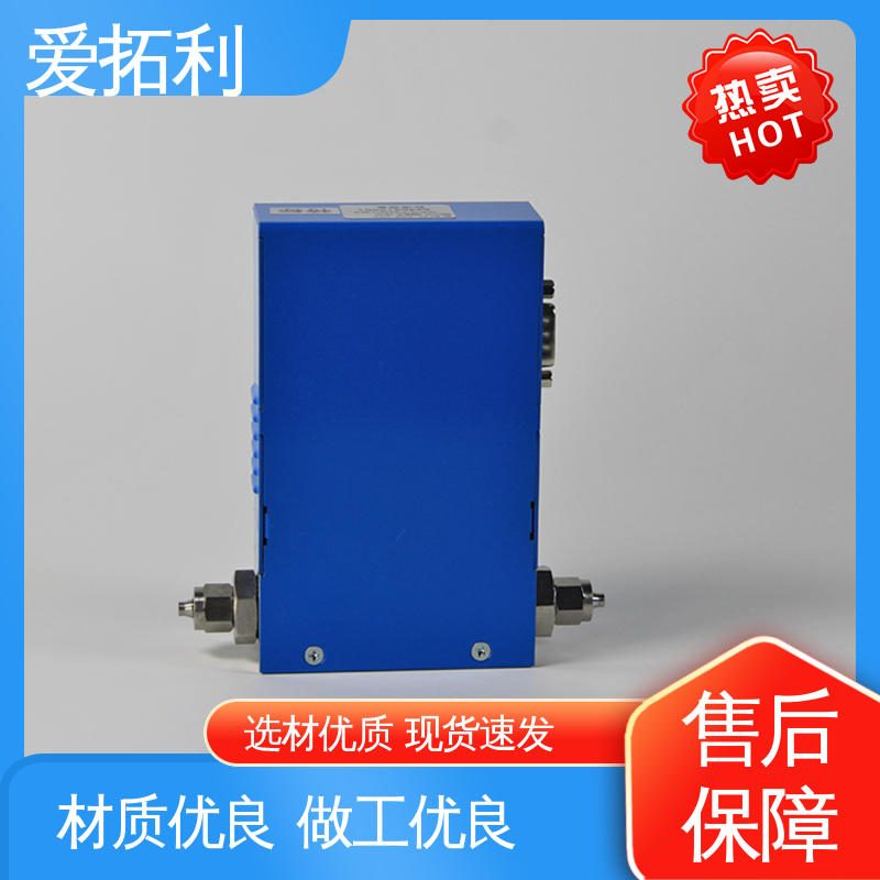 微小气体质量流量计 适用性强 量程广 经久耐用 开拓创新 爱拓利