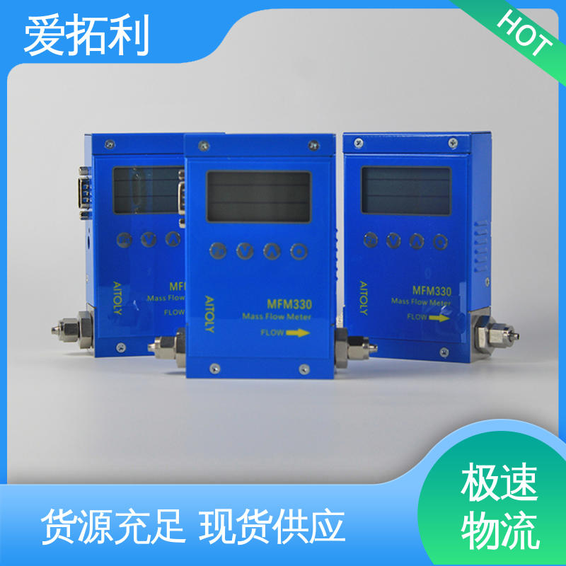 整机质保 气体热式流量计 品类齐全 规模生产 响应快 爱拓利
