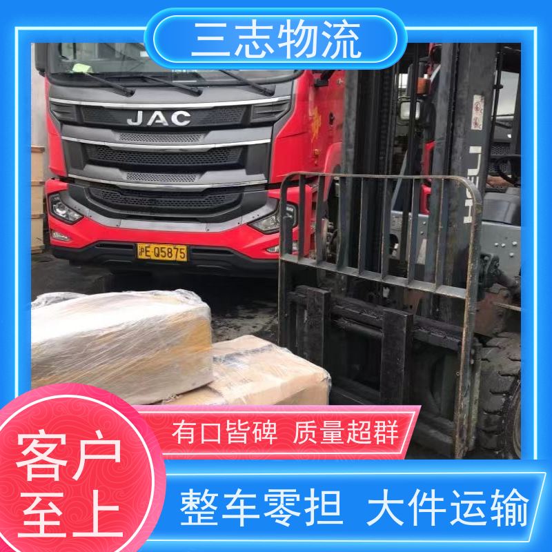 云南昆明到贺州物流专线 整车零担 准时达 往返直达运输