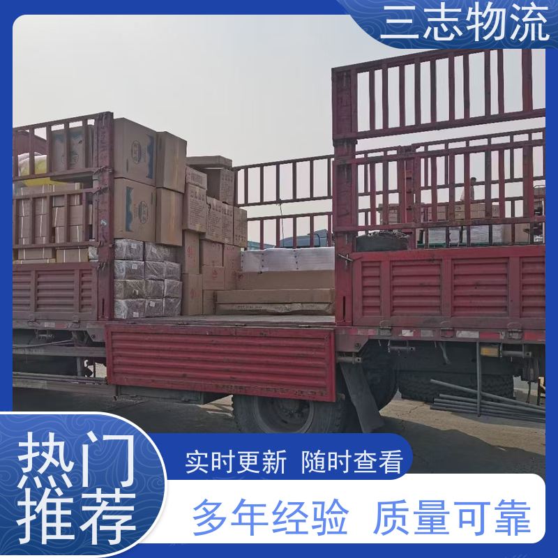 云南昆明到广州物流专线 整车零担 准时达 安心服务