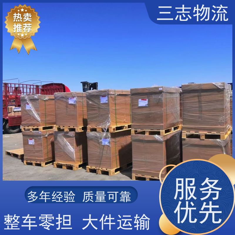 云南昆明到赣州物流专线 整车零担 准时达 往返直达运输