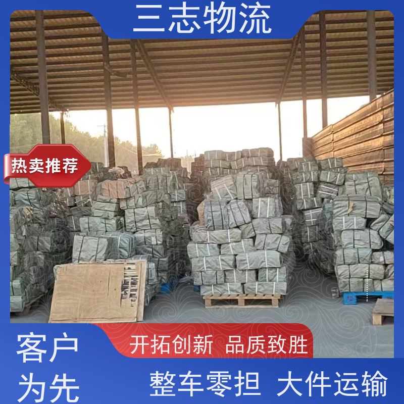 云南昆明到宣城物流专线 整车零担 准时达 往返直达运输