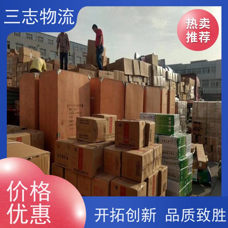 云南昆明到三亚物流专线 三志物流 整车零担直达线 多年经验
