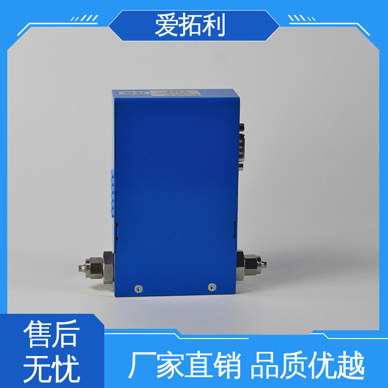 氩气流量计 厂家供应 现货充足 MFM330 交付及时 爱拓利