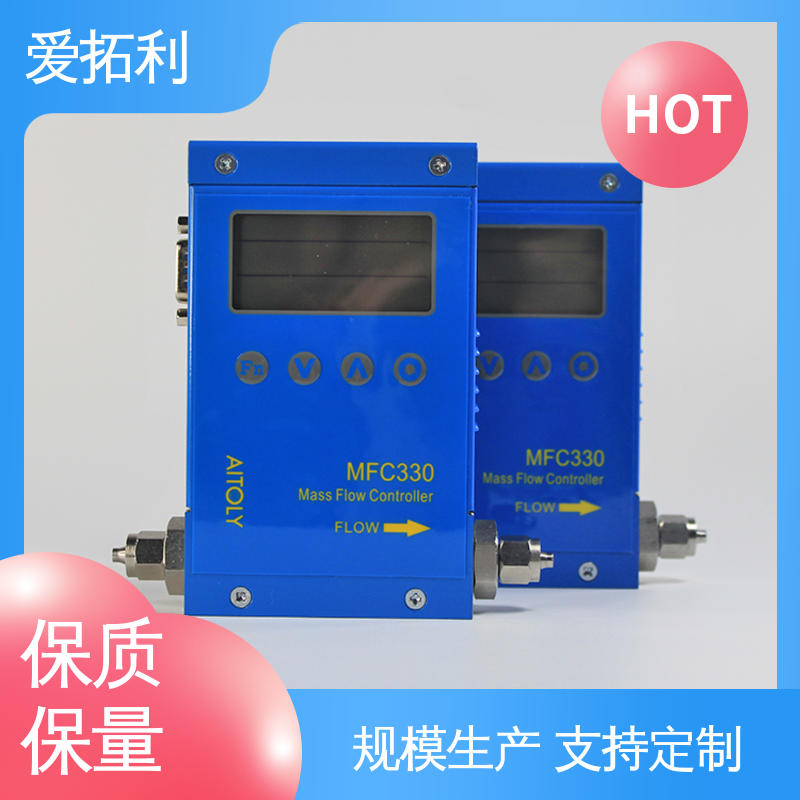 稳定安全 精准操作 电子流量控制器 精心设计 匠心优选 爱拓利