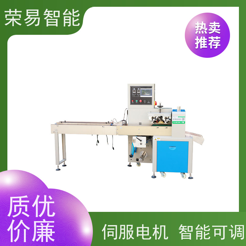 荣易智能 全自动 瑞士糖 马拉糕 袋包装机 支持定制