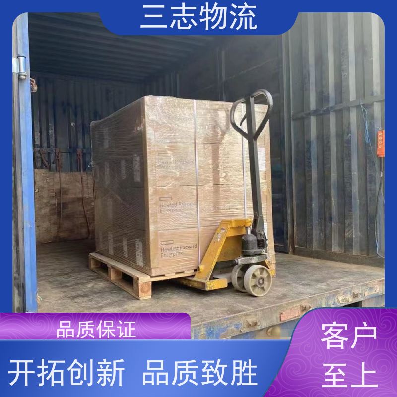 昆明到滨州物流专线 零担整车全国直达 不中转 准时达 三志物流