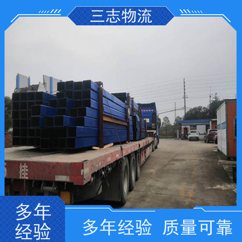 云南昆明到芜湖物流专线 整车零担 准时达 急件托运