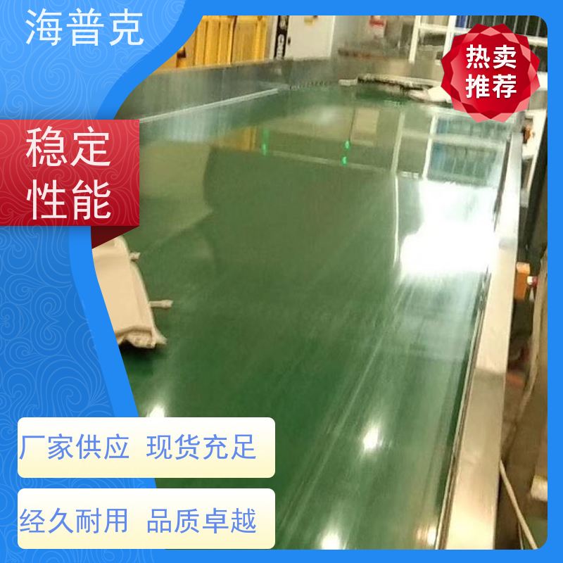 海普克 粮食输送机 大吨位物料传送设备 支持快速组装 风干线皮带