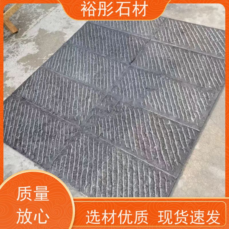 裕彤石材 公园地铺 高级灰黑砂岩 自有矿山 大量供货