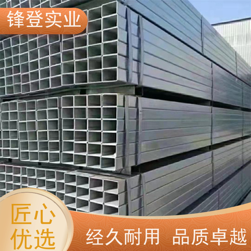 锋登实业 煤矿支架 可定尺 幕墙制品用黑料方形管 大口径矩形 镀锌方管