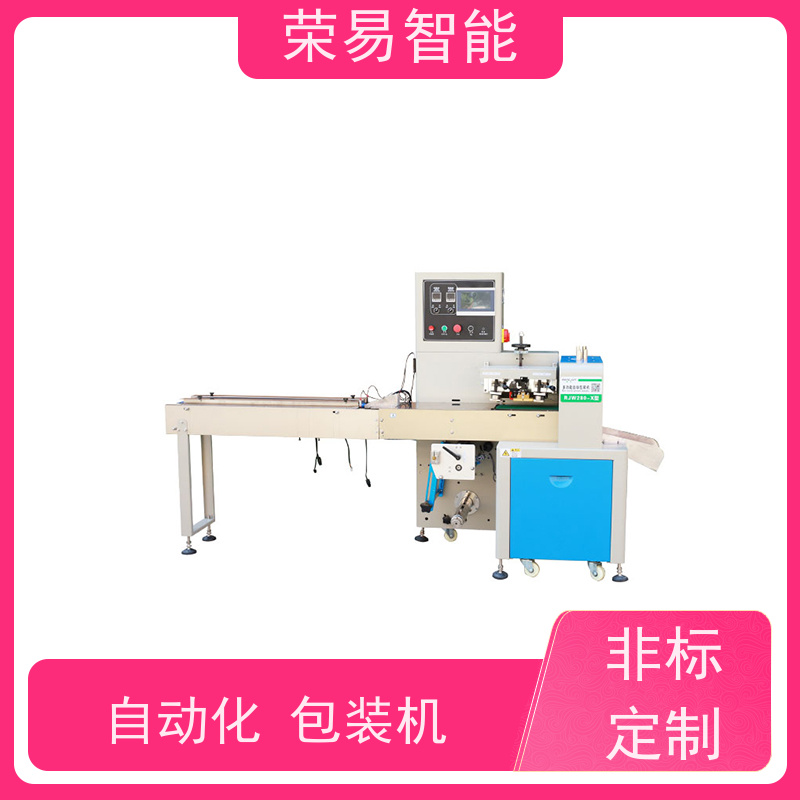 荣易智能 全自动 仙贝 湿纸巾 膜包装机 非标定制