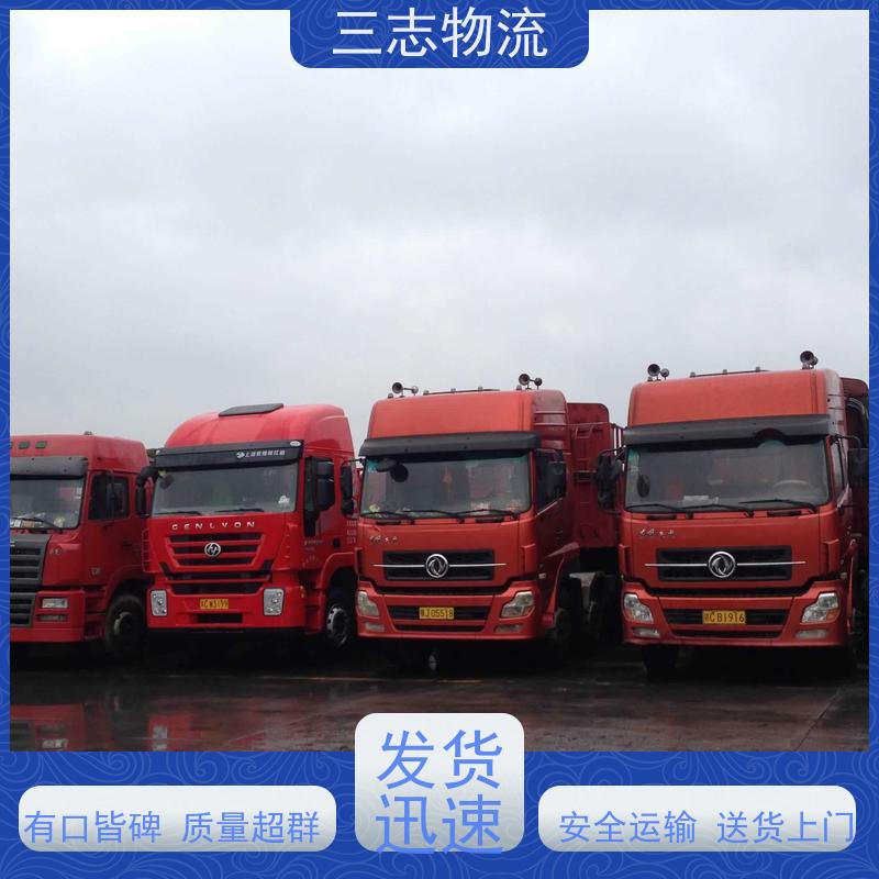 云南昆明到沧州物流专线 整车零担 准时达 往返直达运输