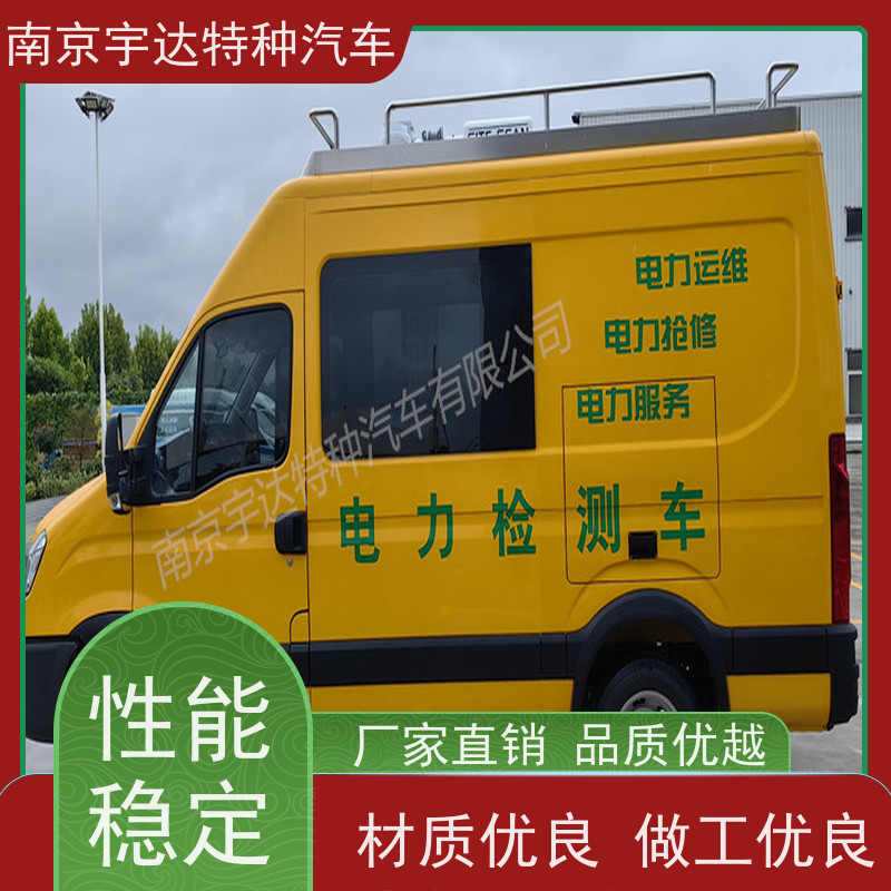 依维柯检测车 电力巡检车 高压电气试验车 燃气救险车