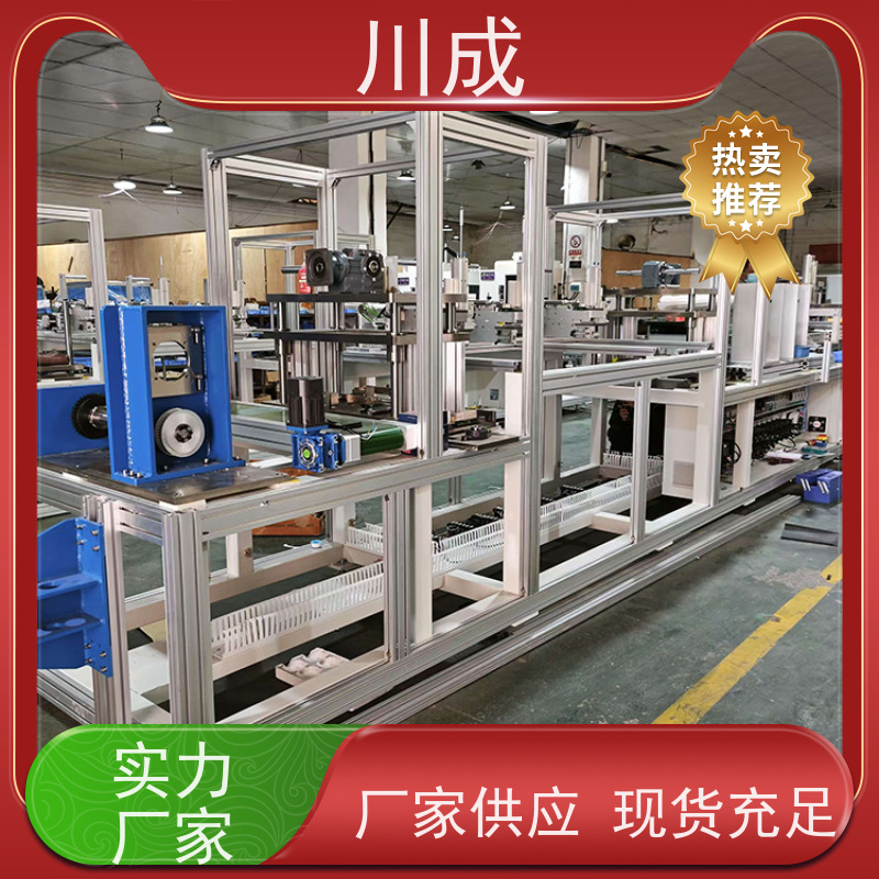 川成 造口袋全自动化生产线 造瘘使用 源头厂家 产品质量好