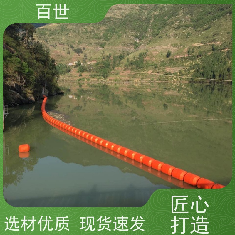 百世泥石流多发区拦污浮筒安全运维支持定制
