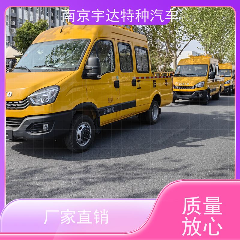 依维柯牌 应急救险车 园林绿化养护工程车 国六柴油 燃气管道抢修车