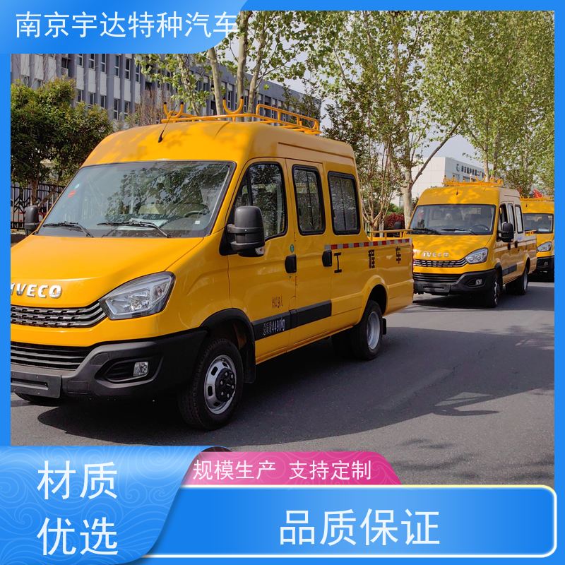 依维柯牌 柴油发动机 油田抢修车 园林绿化养护工程车 施工作业车