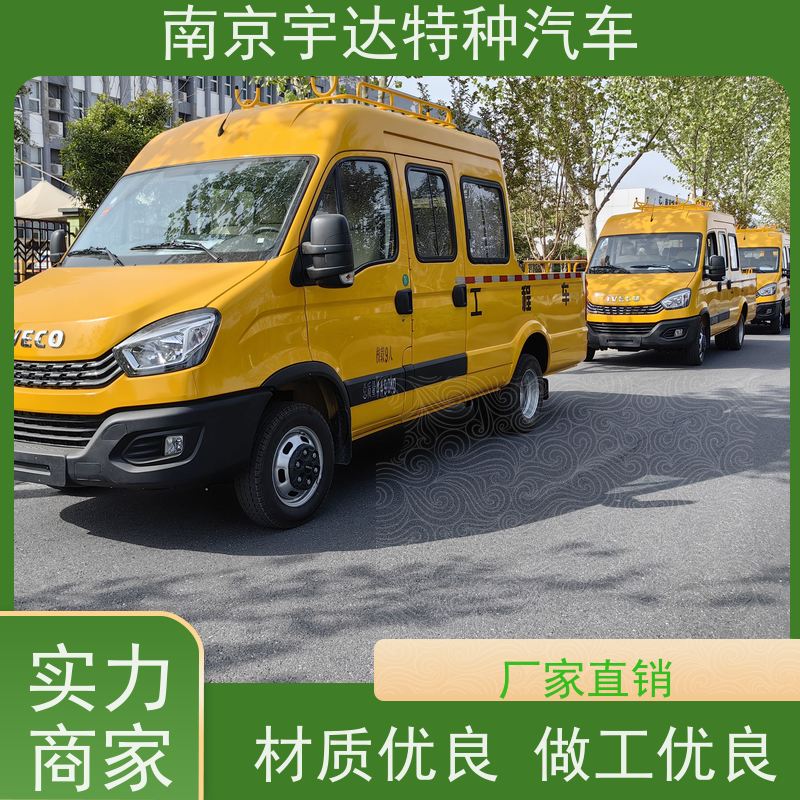 依维柯牌 国六柴油 公路应急保障车 道路养护工程车