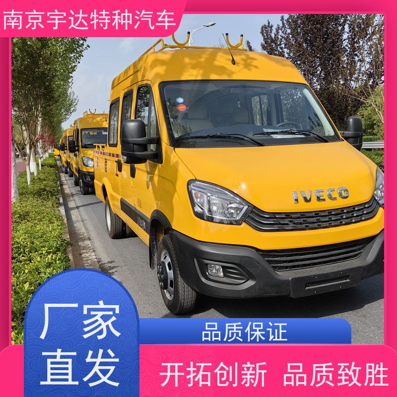 依维柯牌 欧胜6-9座电力工程车 质量有保证 公路应急保障车