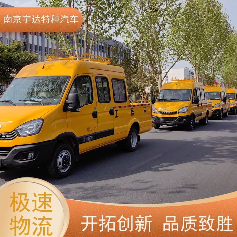 依维柯牌 电力抢修车 型号NJ5045XGCFC5E 适应各种复杂路况 简单智能