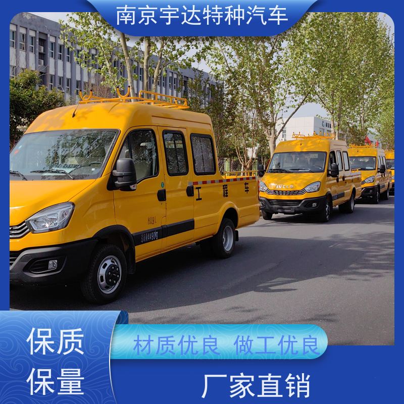 依维柯牌 9座蓝牌工程车 柴油发动机 适应各种复杂路况 简单智能