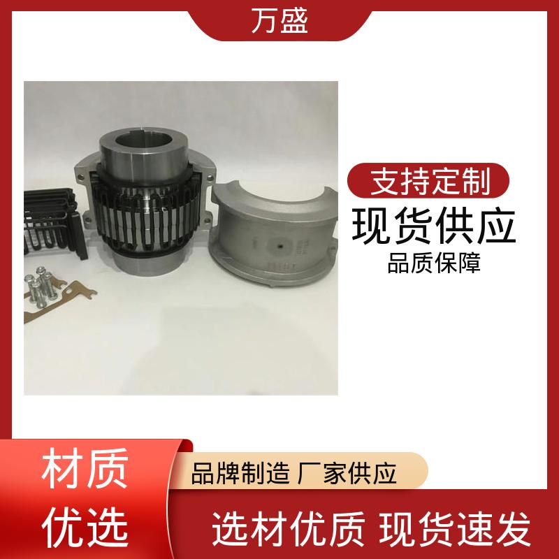 万盛 净化器 谷类收获机 矿山石油用机械配件 JSB型蛇簧连轴器