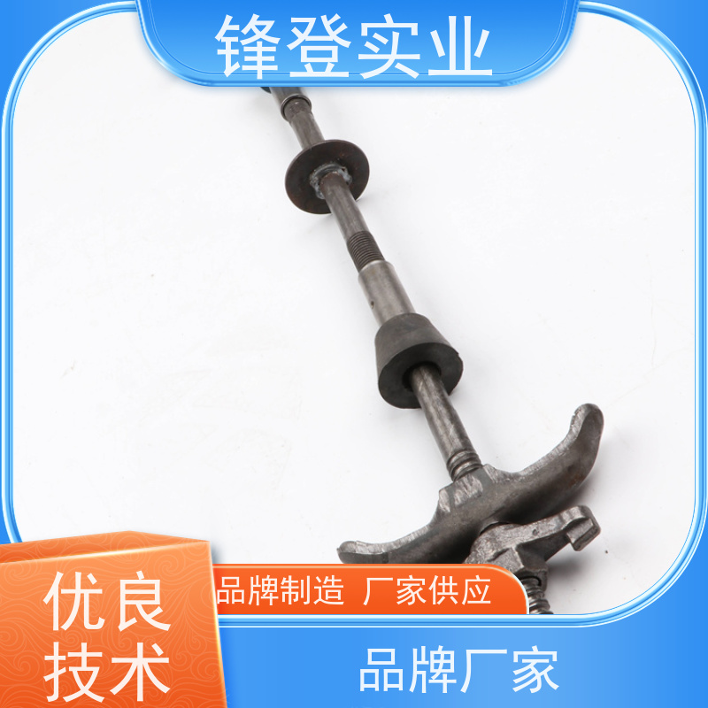 锋登实业 粗牙细牙可定制 穿墙通丝螺栓 三段式止水螺杆 建筑墙体用