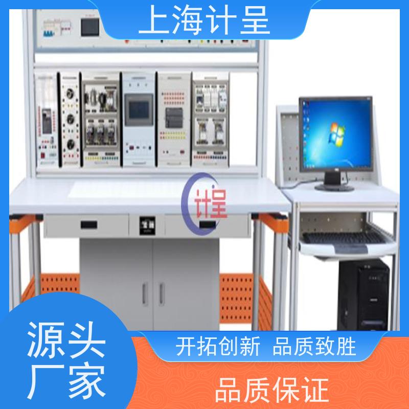 计呈教学设备GC-03E一机二库冷库智能考核装置