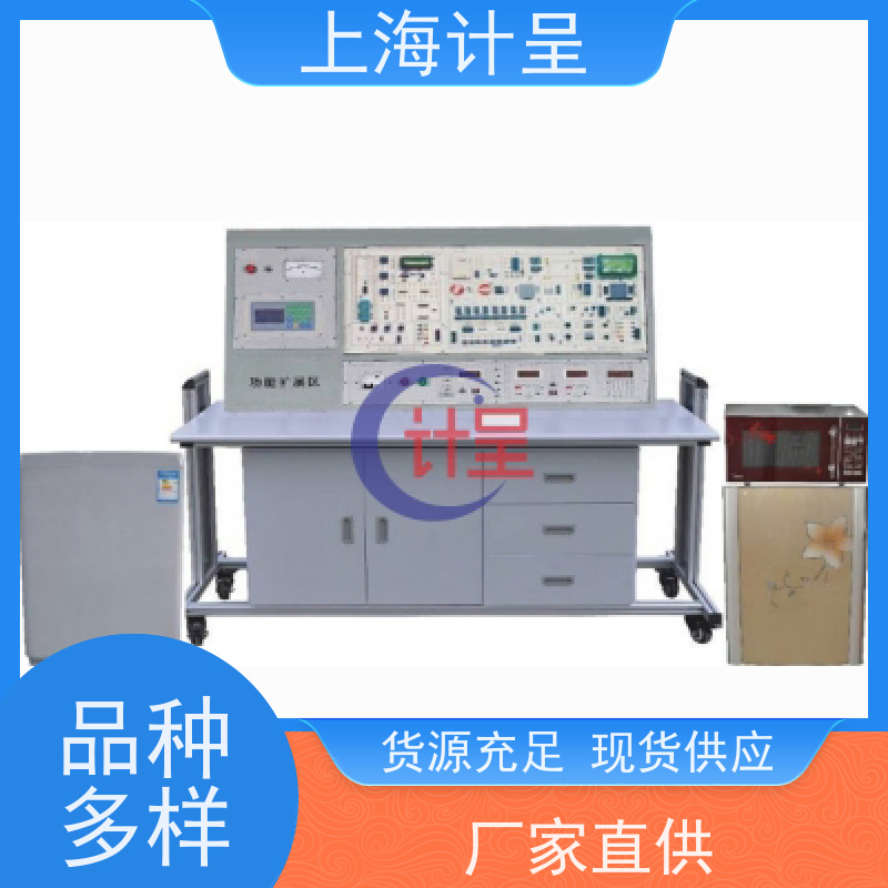 计呈教学设备 GC-SJ38食品速冻隧道生产调试 实训台 