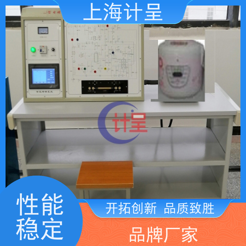计呈教学设备 GC-2WX家用电子电器维修 实验装置 